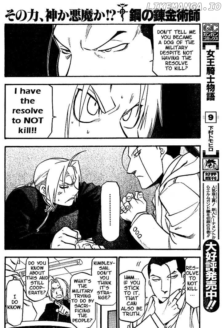 Fullmetal Alchemist, Chapter 71 image 07